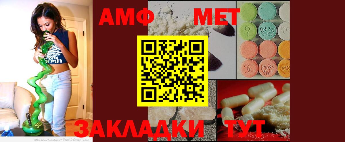 Амфетамин 97%  АМФЕТАМИН  Бутурлиновка  Вход с VPN 