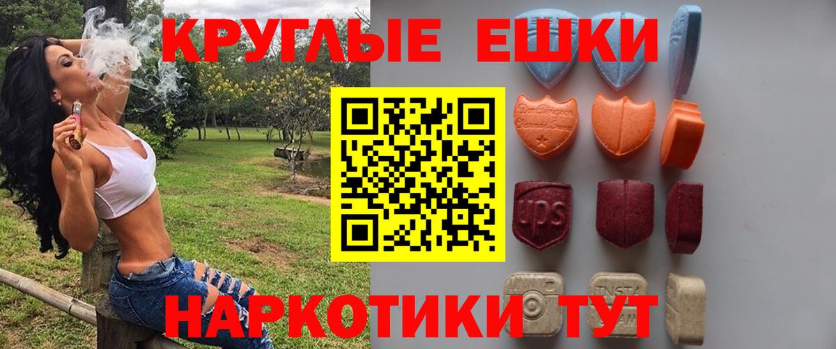 Ecstasy  наркотики  Бутурлиновка  Ecstasy DUBAI  Вход с VPN 