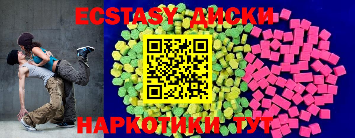 Ecstasy бентли Бутурлиновка