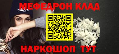СК Кинель