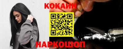 кокаин VHQ Кингисепп
