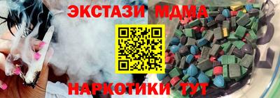 СК Кинель