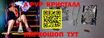 СК Кинель