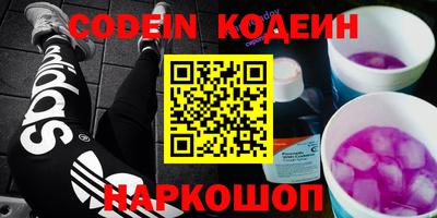 PSILOCYBIN Кимры