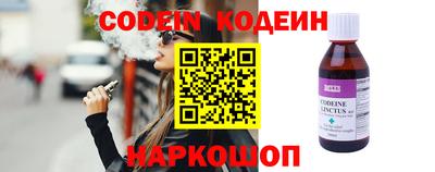 кокаин VHQ Кингисепп