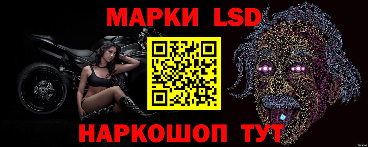 ЛСД экстази кислота  Вход с VPN  Лсд 25 экстази кислота  Бутурлиновка 