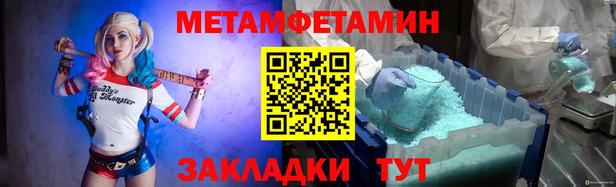 Бутурлиновка  Первитин  Вход с VPN  МЕТАМФЕТАМИН витя  МЕТАМФЕТАМИН витя 