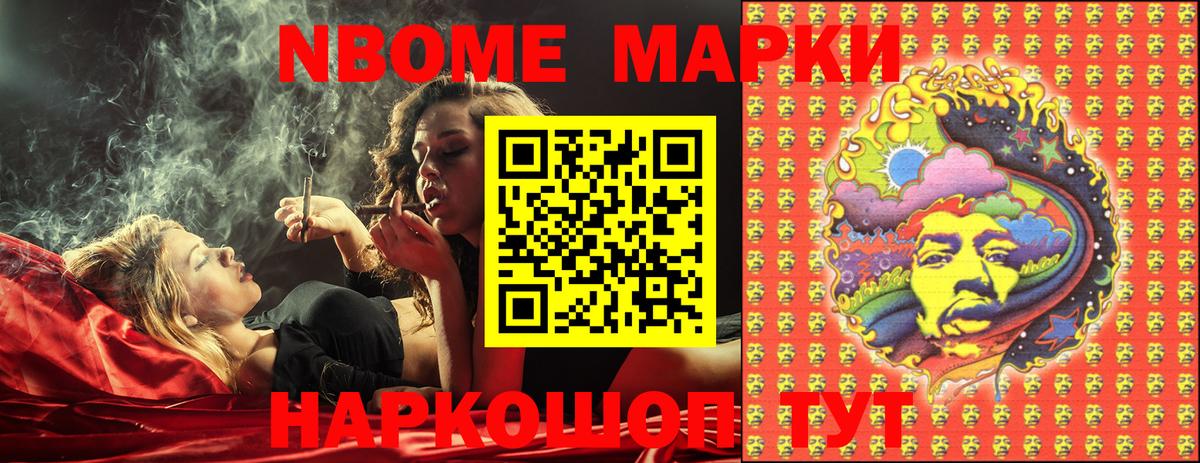 где продают наркотики  Наркотические марки 1500мкг  Вход с VPN  Бутурлиновка 