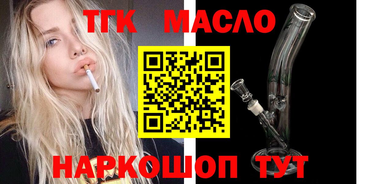 ТГК концентрат Бутурлиновка