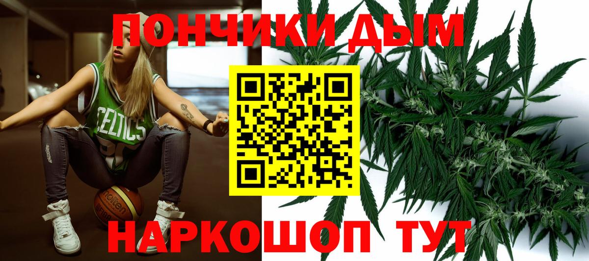 Бошки марихуана Amnesia  Каннабис AK-47  Бутурлиновка  Вход с VPN  Шишки марихуана Ganja 